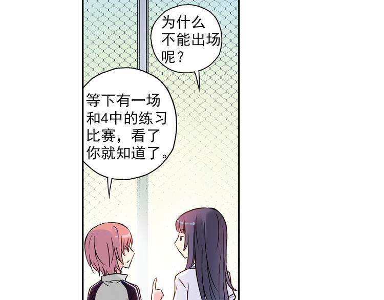 第3话下 她&hellip;不记得我了？-第5话