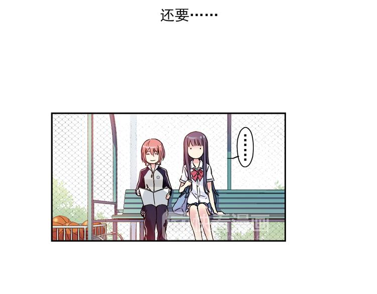 第3话下 她&hellip;不记得我了？-第5话