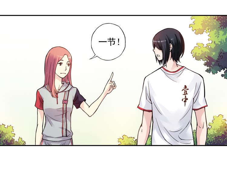 第21话下 被利用-第41话