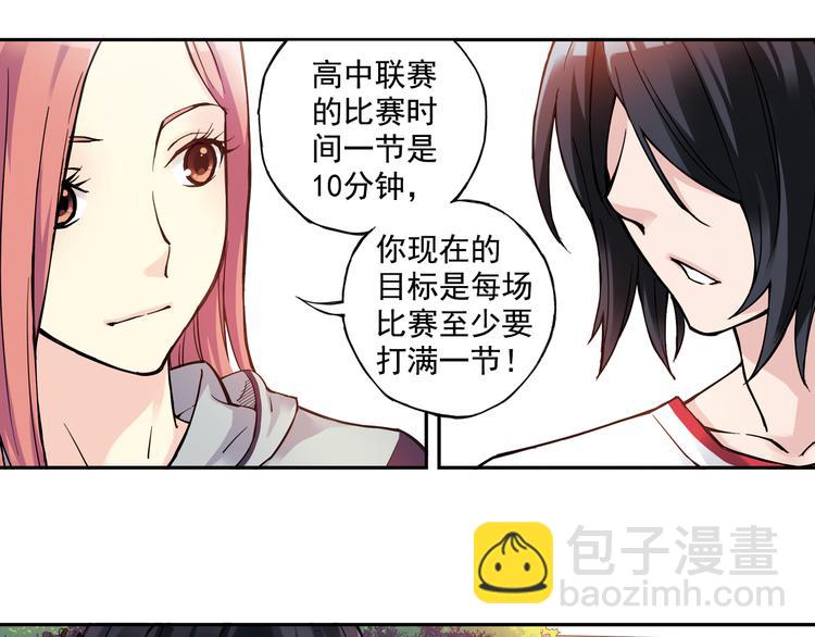 第21话下 被利用-第41话