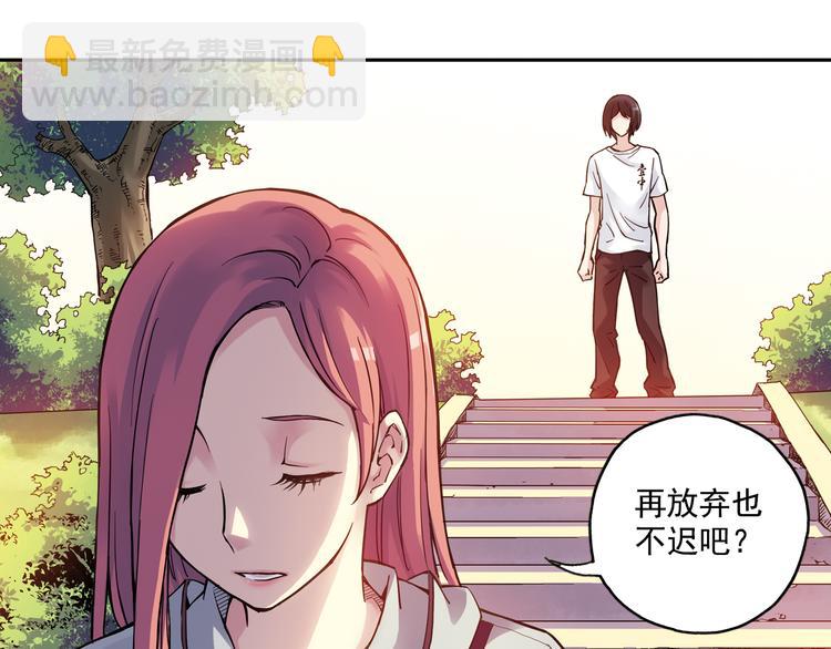 第21话下 被利用-第41话