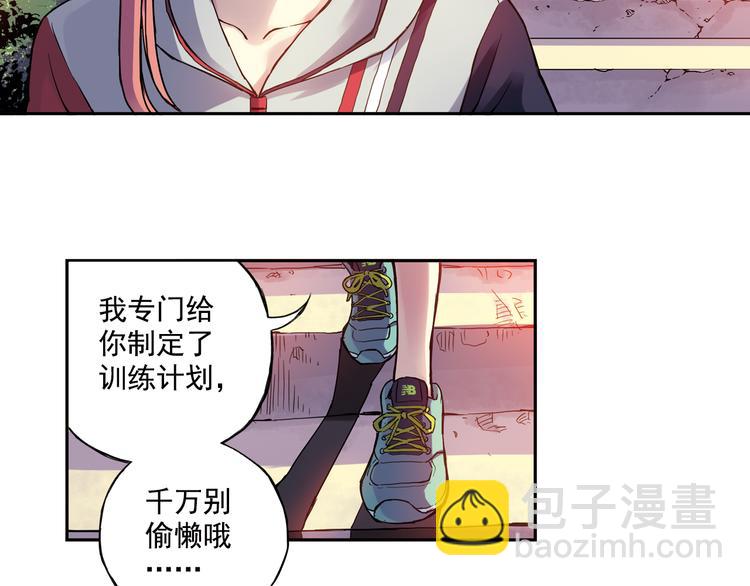 第21话下 被利用-第41话