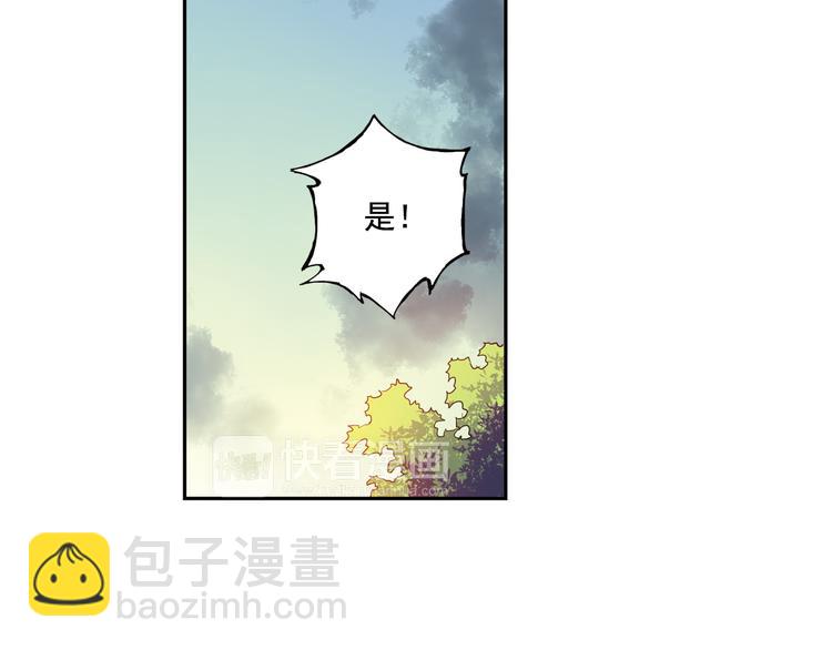 第21话下 被利用-第41话