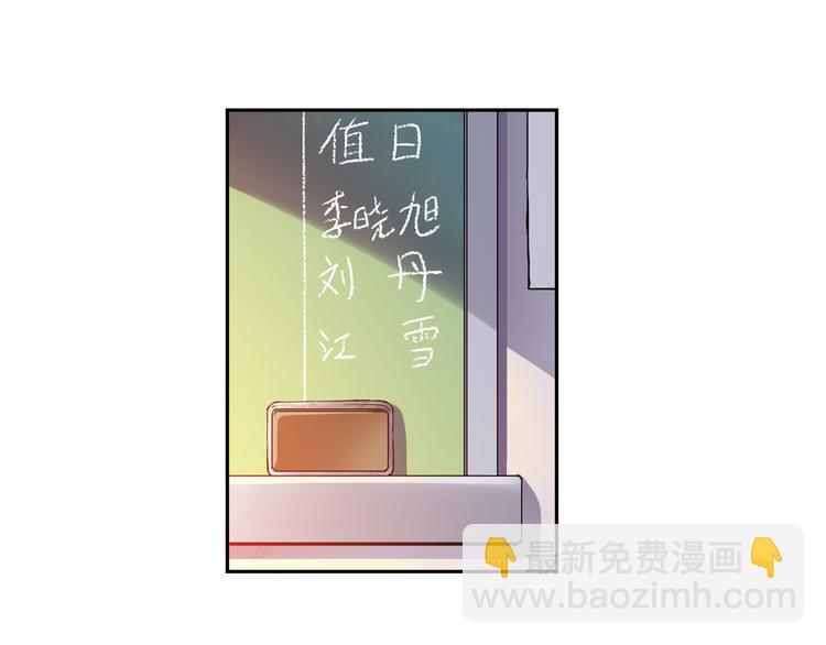 第21话下 被利用-第41话