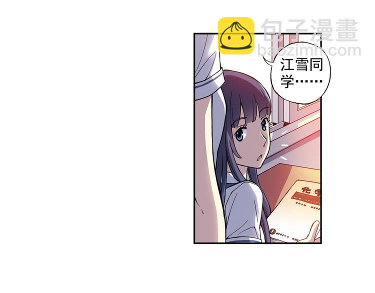 第21话下 被利用-第41话