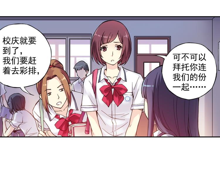 第21话下 被利用-第41话