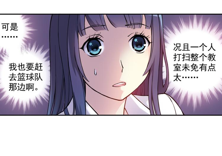 第21话下 被利用-第41话