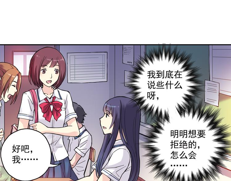 第21话下 被利用-第41话