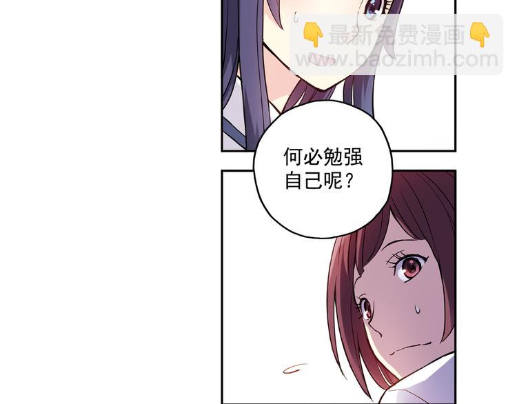 第21话下 被利用-第41话