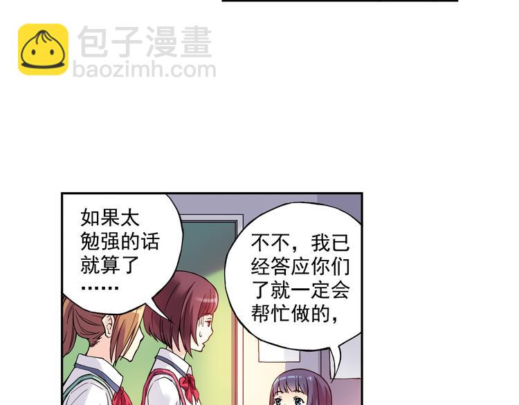 第21话下 被利用-第41话