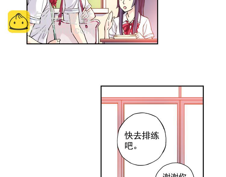 第21话下 被利用-第41话