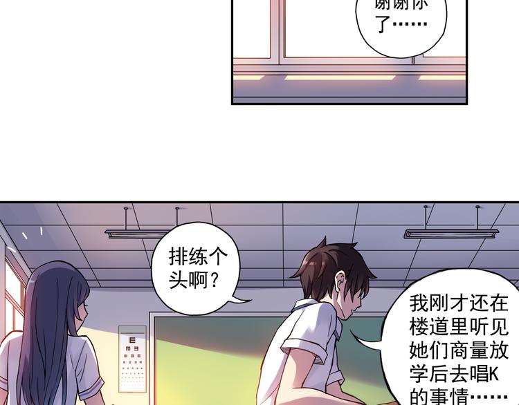 第21话下 被利用-第41话