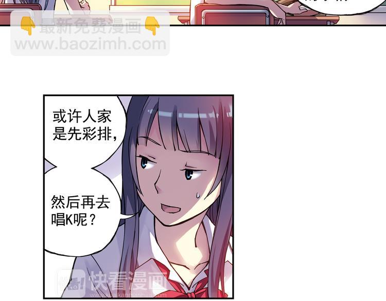 第21话下 被利用-第41话