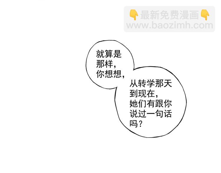 第21话下 被利用-第41话