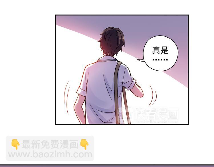 第21话下 被利用-第41话