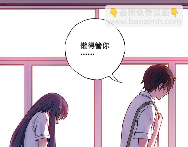 第21话下 被利用-第41话