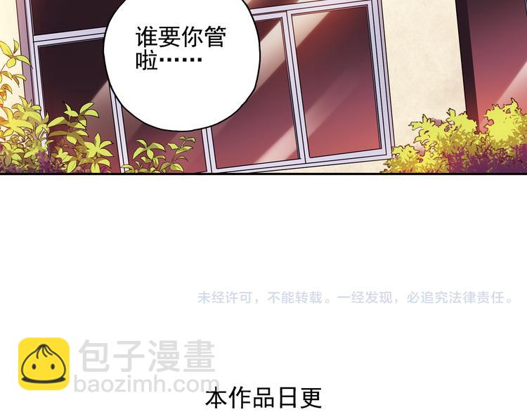 第21话下 被利用-第41话