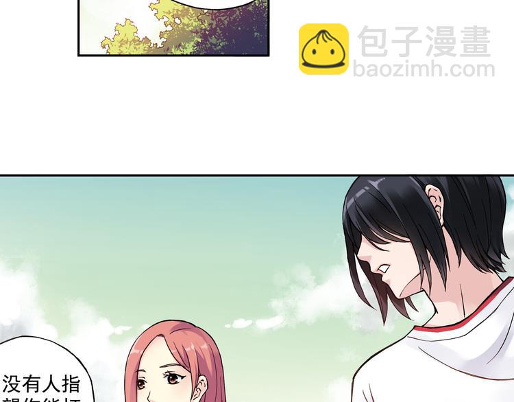 第21话下 被利用-第41话