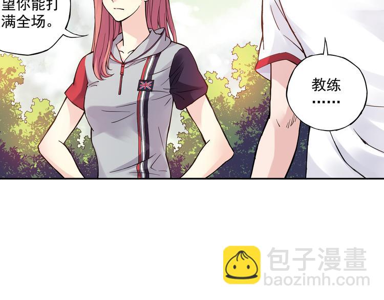 第21话下 被利用-第41话