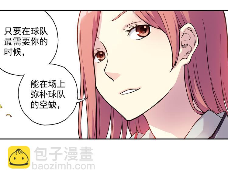 第21话下 被利用-第41话