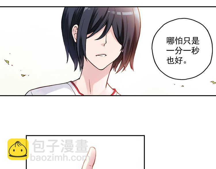 第21话下 被利用-第41话