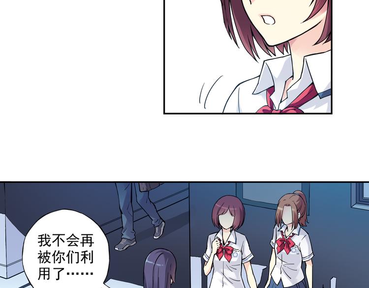 第22话下 改变-第43话