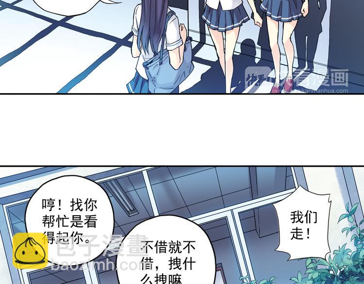 第22话下 改变-第43话