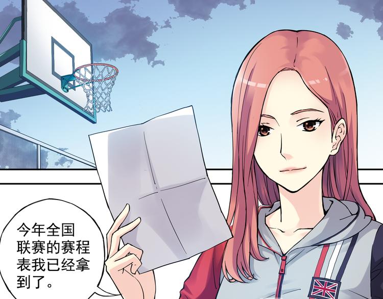 第22话下 改变-第43话