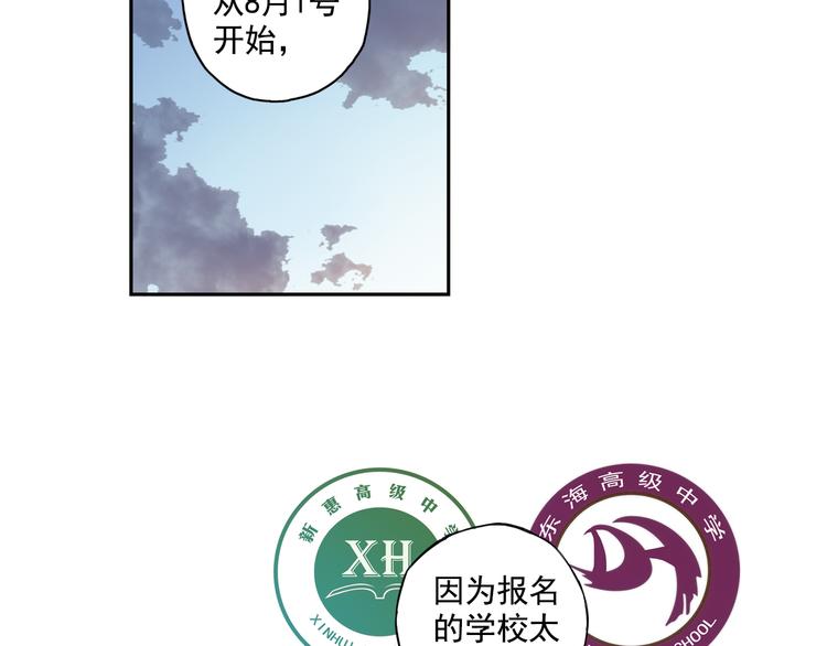 第22话下 改变-第43话