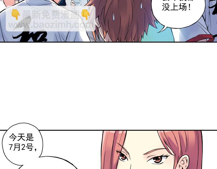 第22话下 改变-第43话