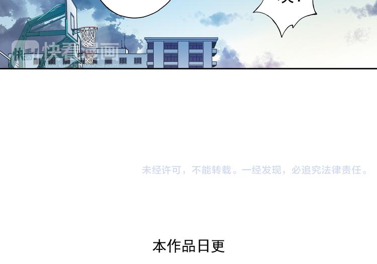 第22话下 改变-第43话