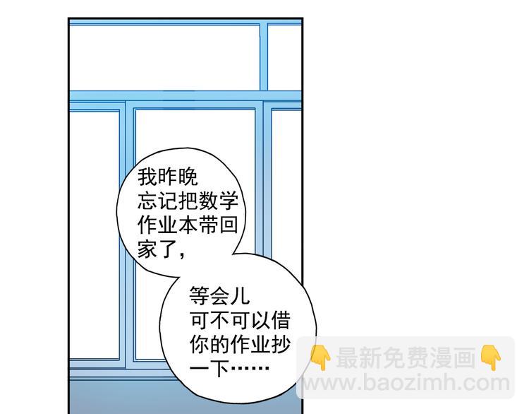 第22话下 改变-第43话