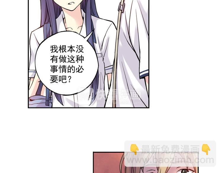 第23话下 勾引？-第45话