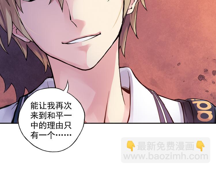 第23话下 勾引？-第45话