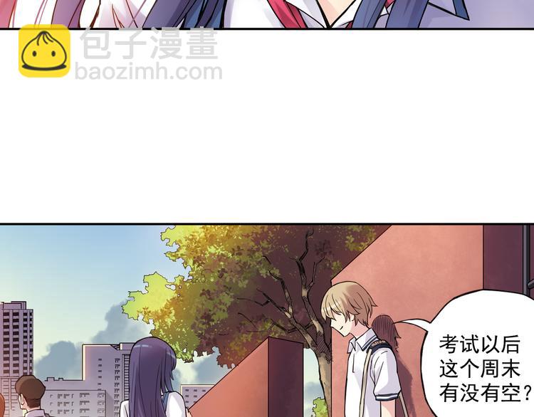 第23话下 勾引？-第45话