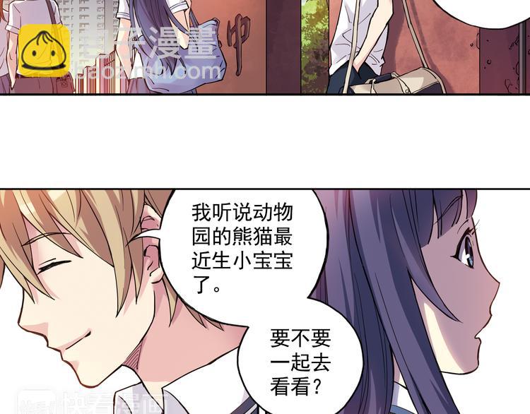 第23话下 勾引？-第45话