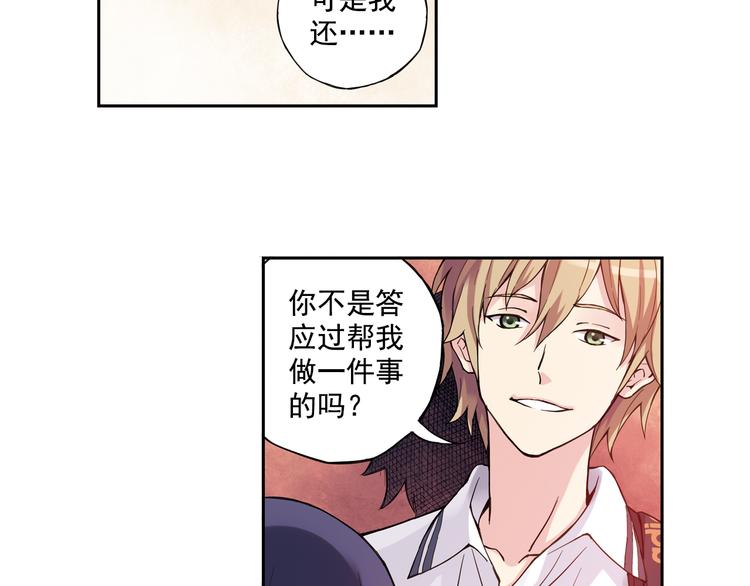 第23话下 勾引？-第45话