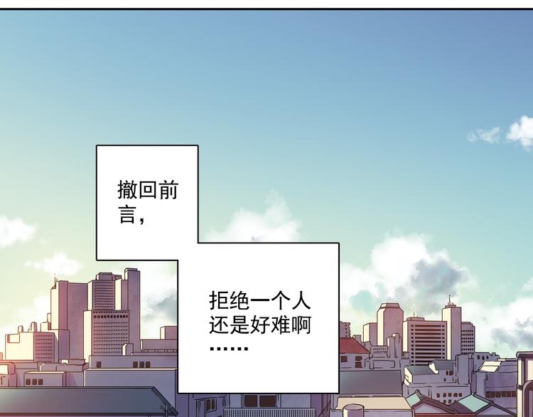 第23话下 勾引？-第45话