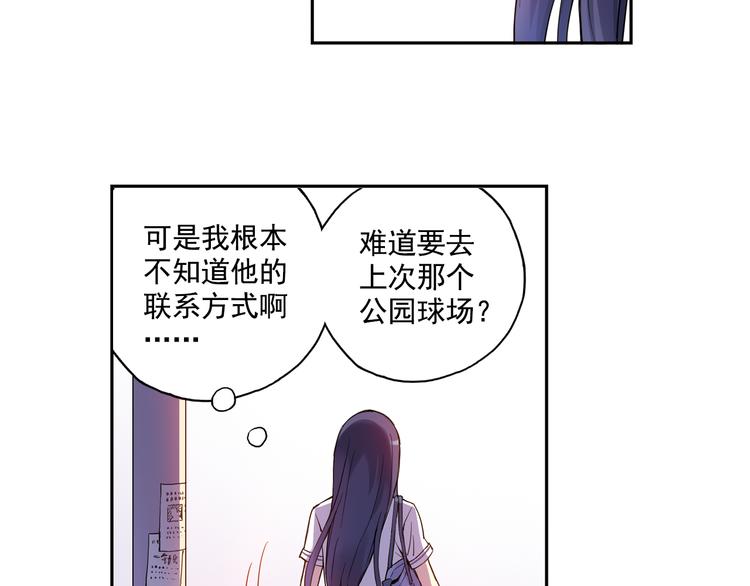 第23话下 勾引？-第45话