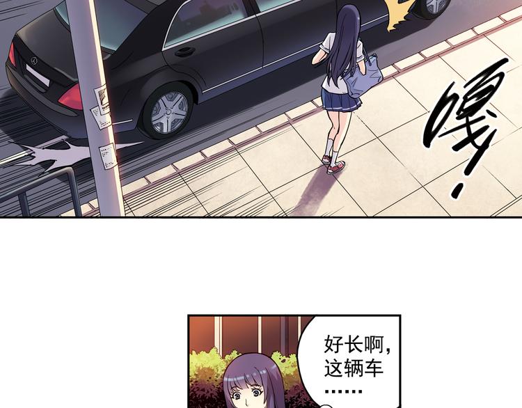 第23话下 勾引？-第45话