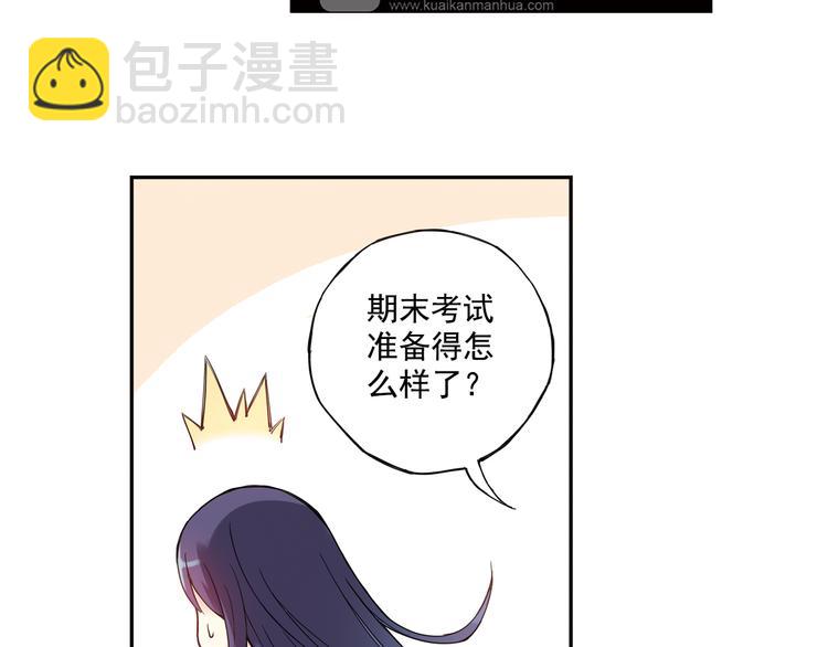 第23话下 勾引？-第45话