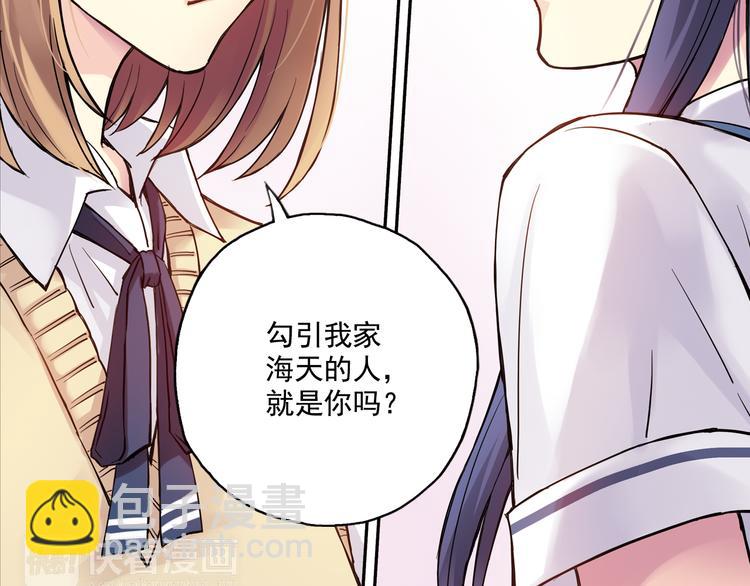 第23话下 勾引？-第45话