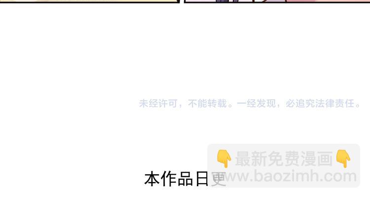 第23话下 勾引？-第45话