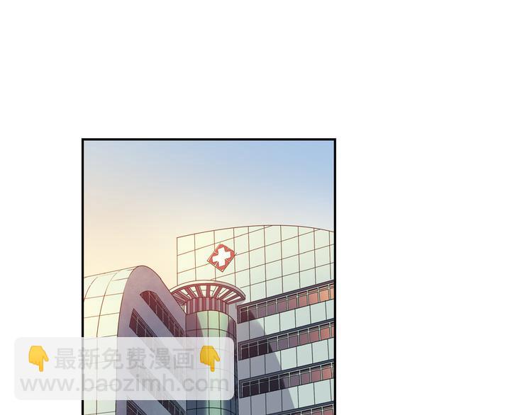 青空之夏 - 第24話下 喜歡他嗎？這道題好難。 - 5