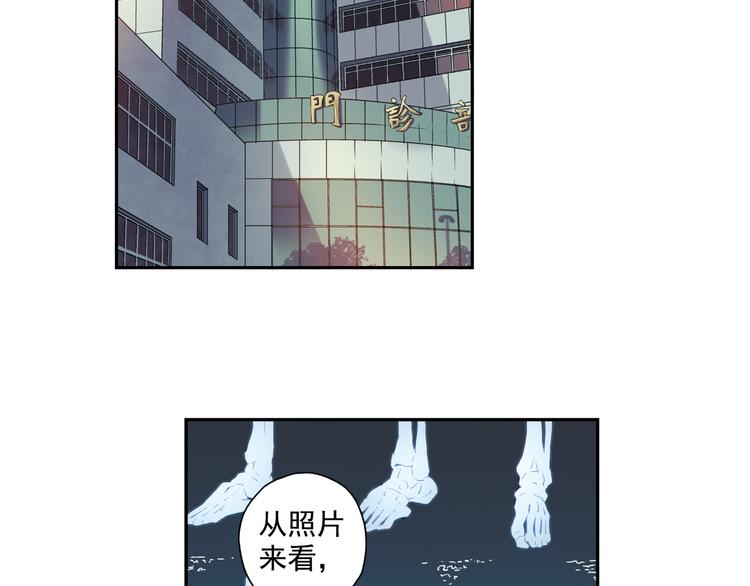 青空之夏 - 第24話下 喜歡他嗎？這道題好難。 - 6