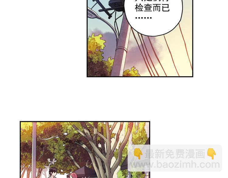 青空之夏 - 第24話下 喜歡他嗎？這道題好難。 - 1