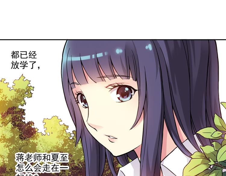 青空之夏 - 第24話下 喜歡他嗎？這道題好難。 - 1