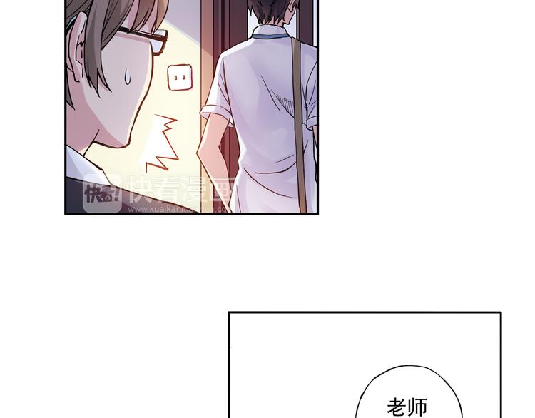 青空之夏 - 第24話下 喜歡他嗎？這道題好難。 - 5