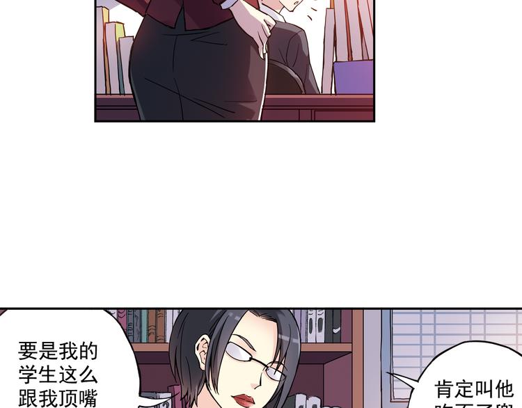 青空之夏 - 第24話下 喜歡他嗎？這道題好難。 - 7