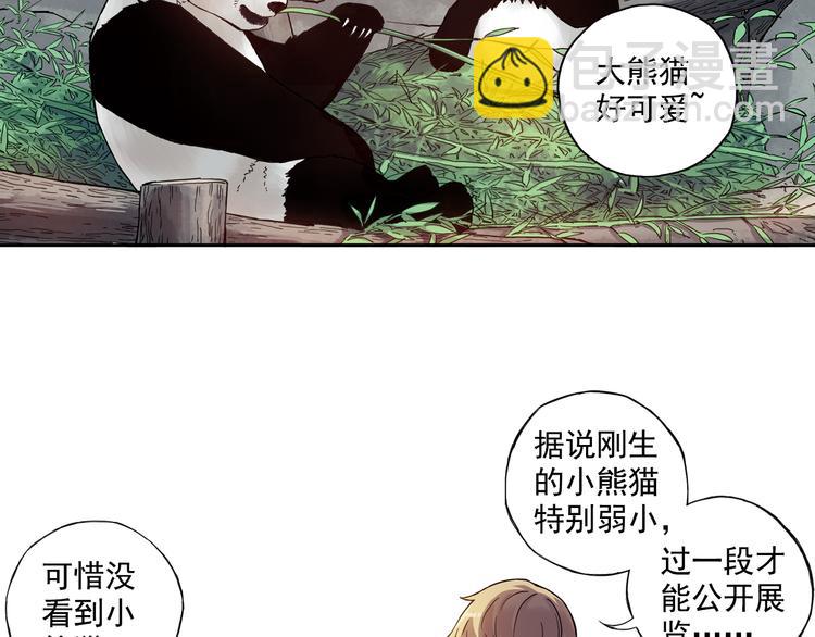 第25话下 约会遭遇修罗场-第49话